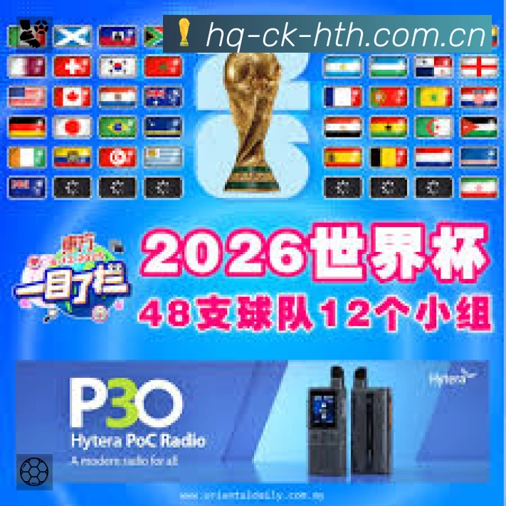 资讯速读