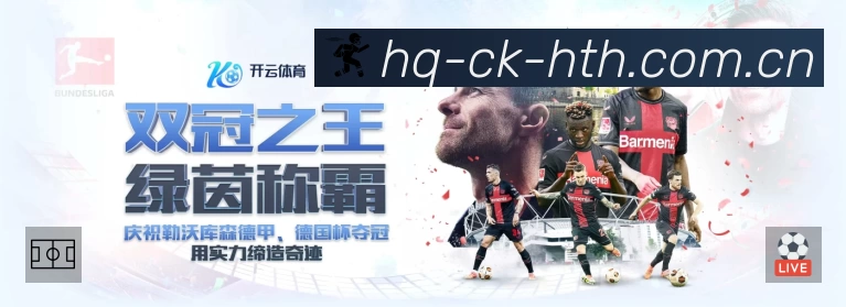 华体会中国 精彩赛事